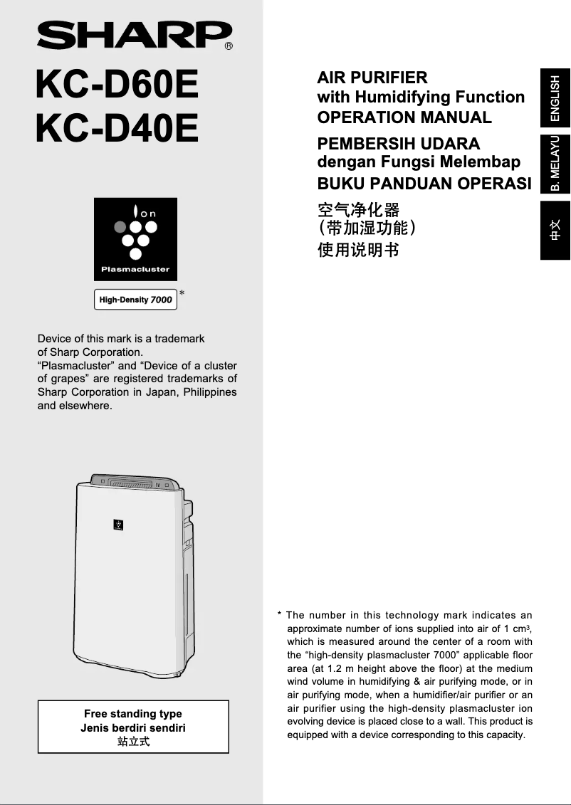 Page 1 de la notice Manuel utilisateur Sharp KC-D40EU