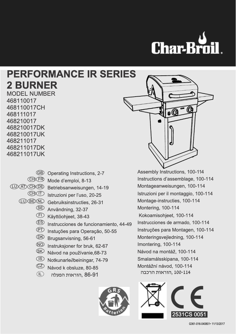 Page 1 de la notice Manuel utilisateur Char-Broil Perfomance 220 B