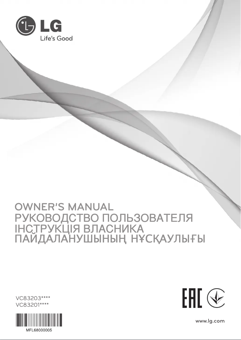 Page n°1 - Manuel utilisateur LG VC83201SCAN