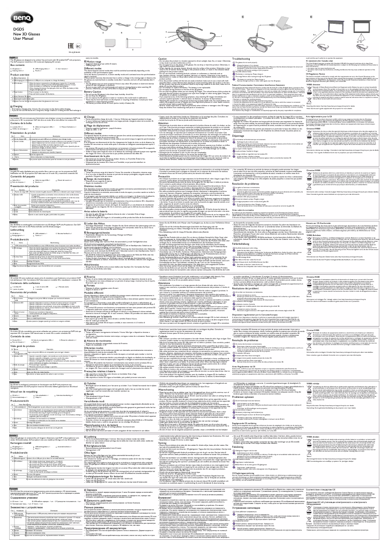 Page 1 de la notice Manuel utilisateur BenQ DGD5