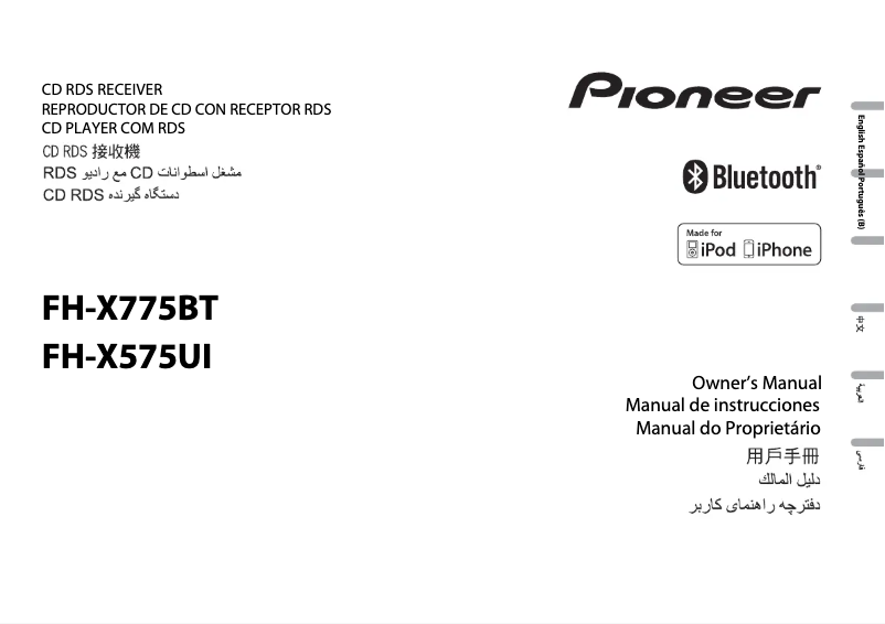 Page n°1 - Manuel utilisateur Pioneer FH-X775BT