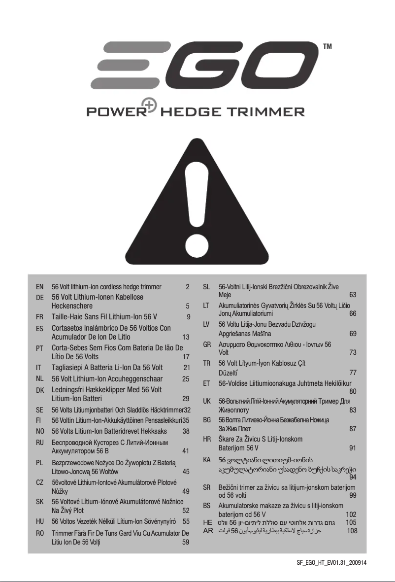 Page 1 de la notice Manuel utilisateur EGO HT2000E