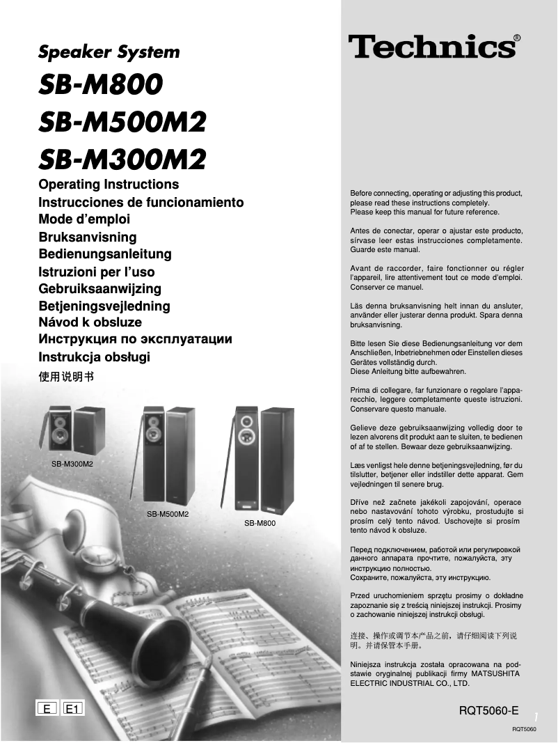 Page n°1 - Manuel utilisateur Technics SB-M800