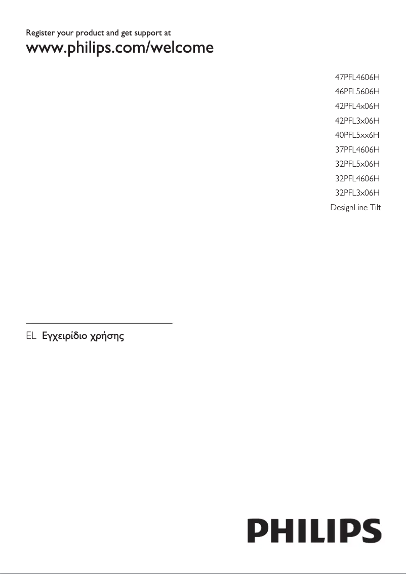 Imagen de la primera página del manual del dispositivo 40PFL5206H