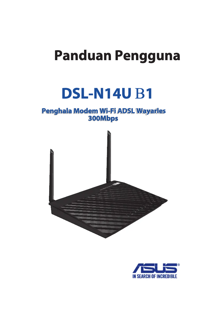Image de la première page du manuel de l'appareil DSL-N14U