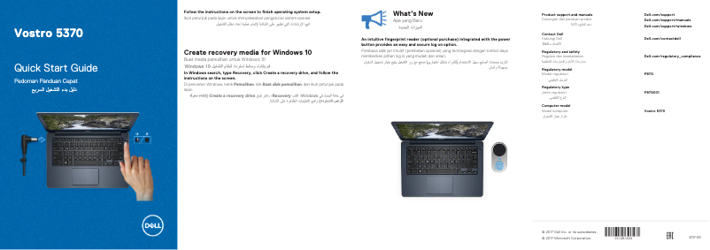 Page 1 de la notice Manuel utilisateur Dell Vostro 5370