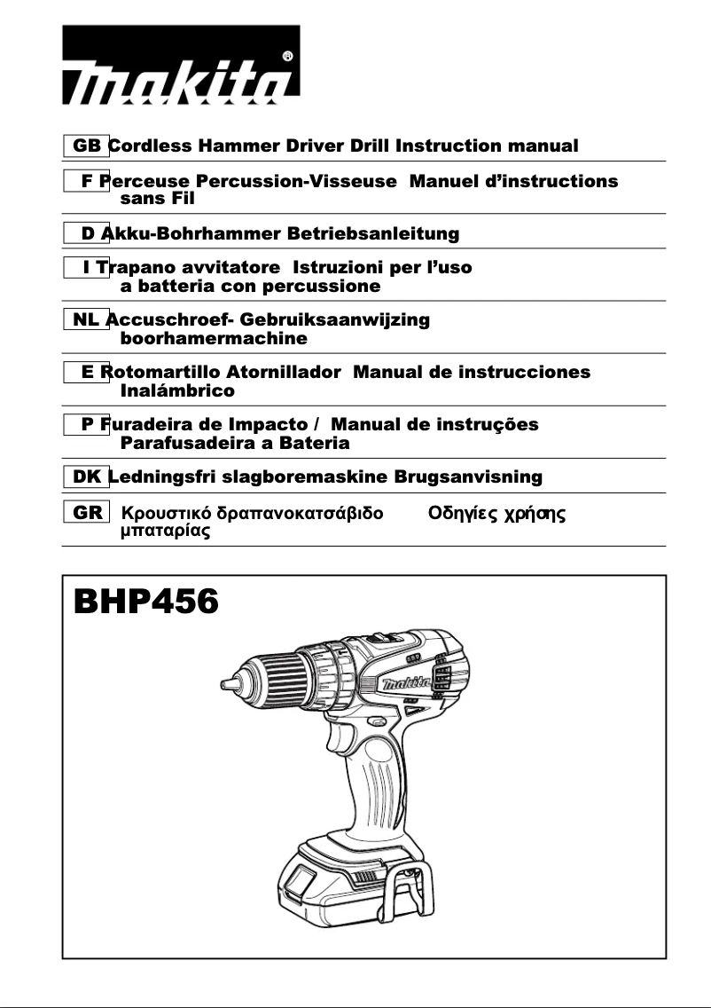 Page n°1 - Manuel utilisateur Makita BHP456ZJ