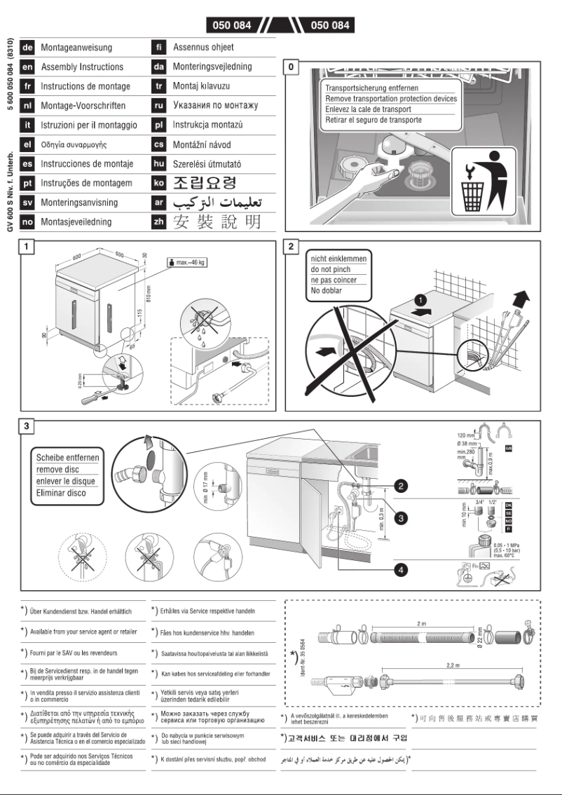Page n°1 - Manuel utilisateur Bosch SGS43A82EU