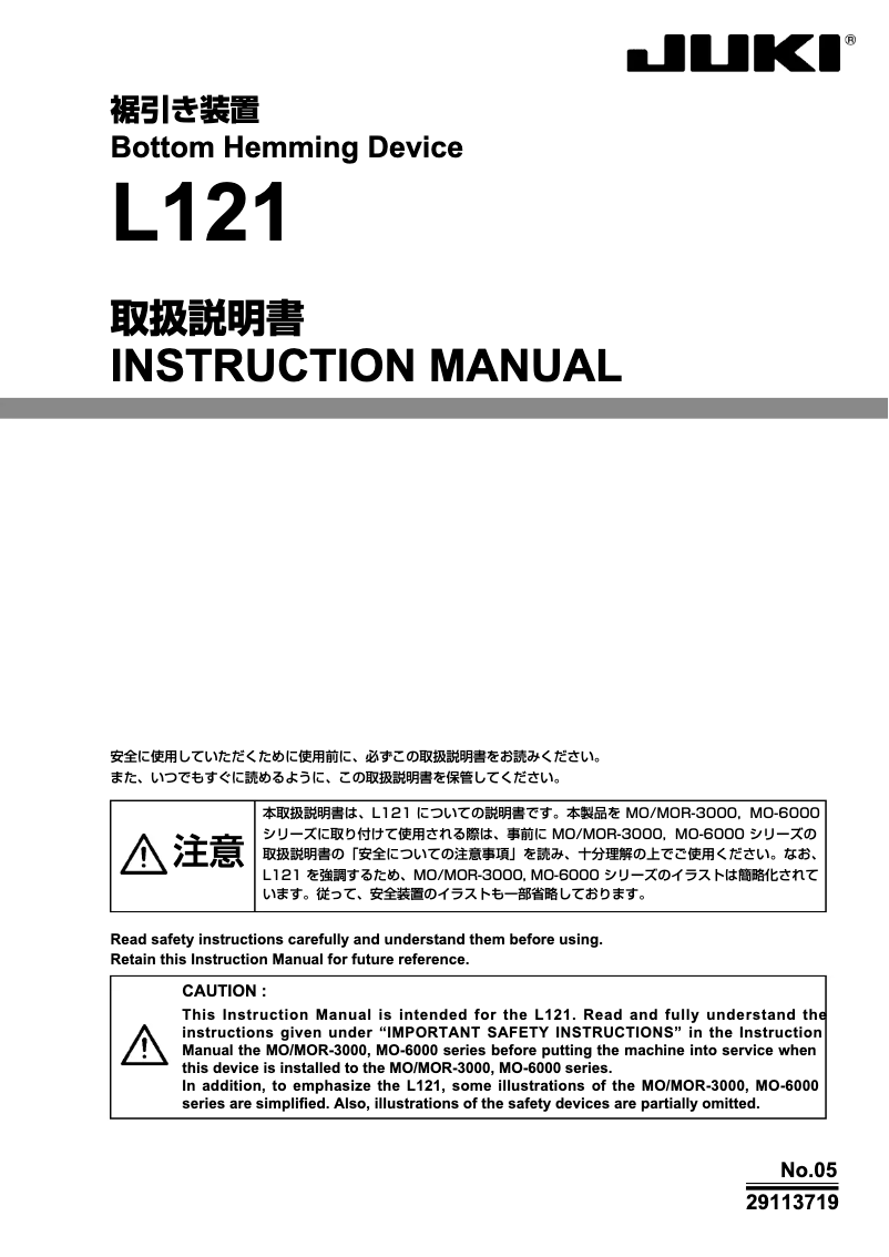 Page 1 de la notice Manuel utilisateur Juki L121