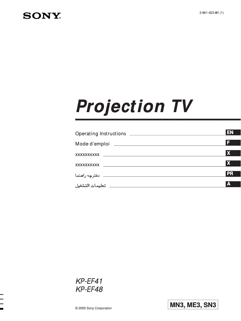 Page 1 de la notice Manuel utilisateur Sony KP-EF41ME3