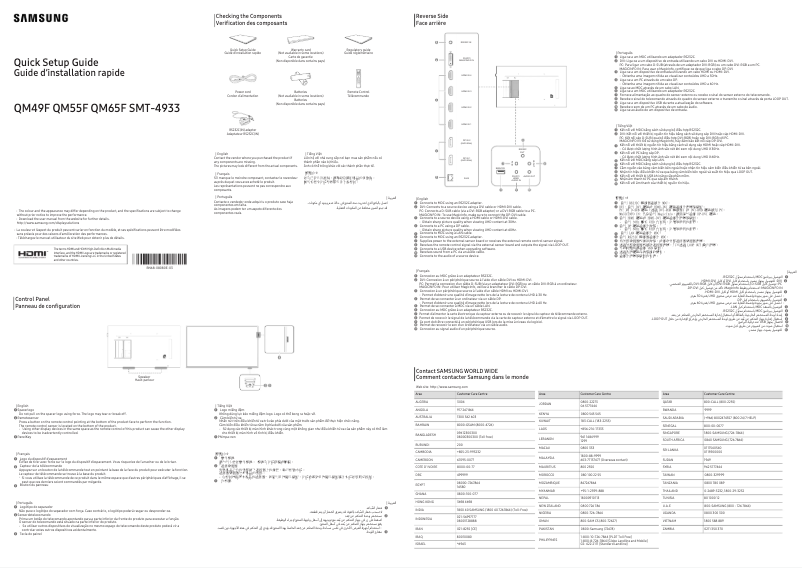 Page 1 de la notice Guide d'installation Samsung QM55F