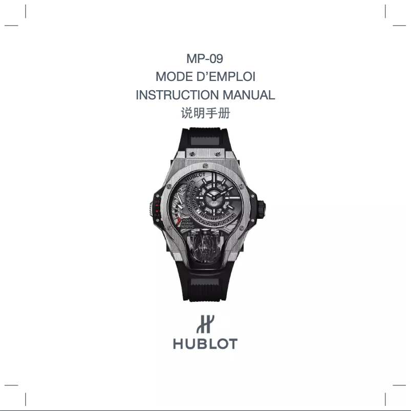 Page 1 de la notice Manuel utilisateur Hublot Mp Mp-09 Tourbillon Bi-Axis Titanium 909.NX.1120.RX