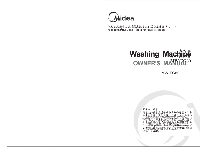 Page 1 de la notice Manuel utilisateur Midea MW-FG60