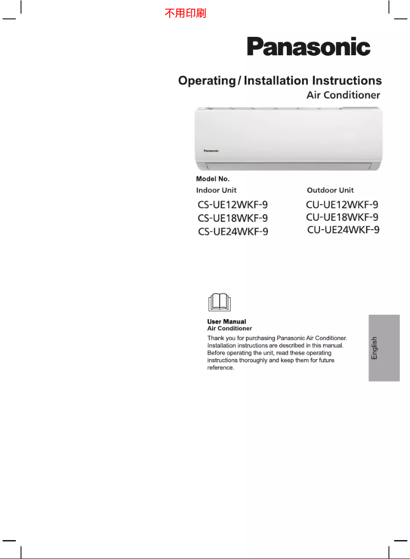 Image de la première page du manuel de l'appareil CS-UE24WKF-9