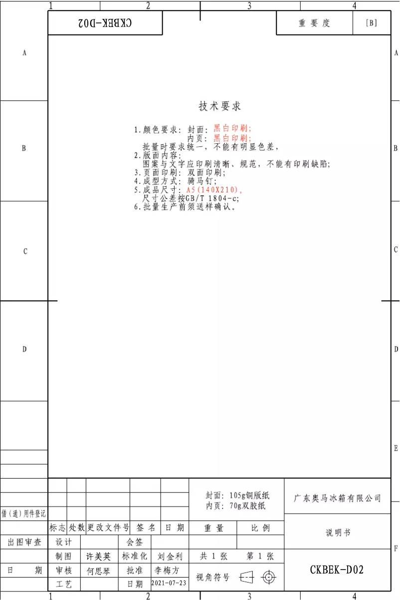 Page 1 de la notice Manuel utilisateur Beko GNO5161GBMM