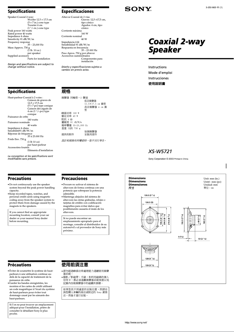 Image de la première page du manuel de l'appareil XS-W5721