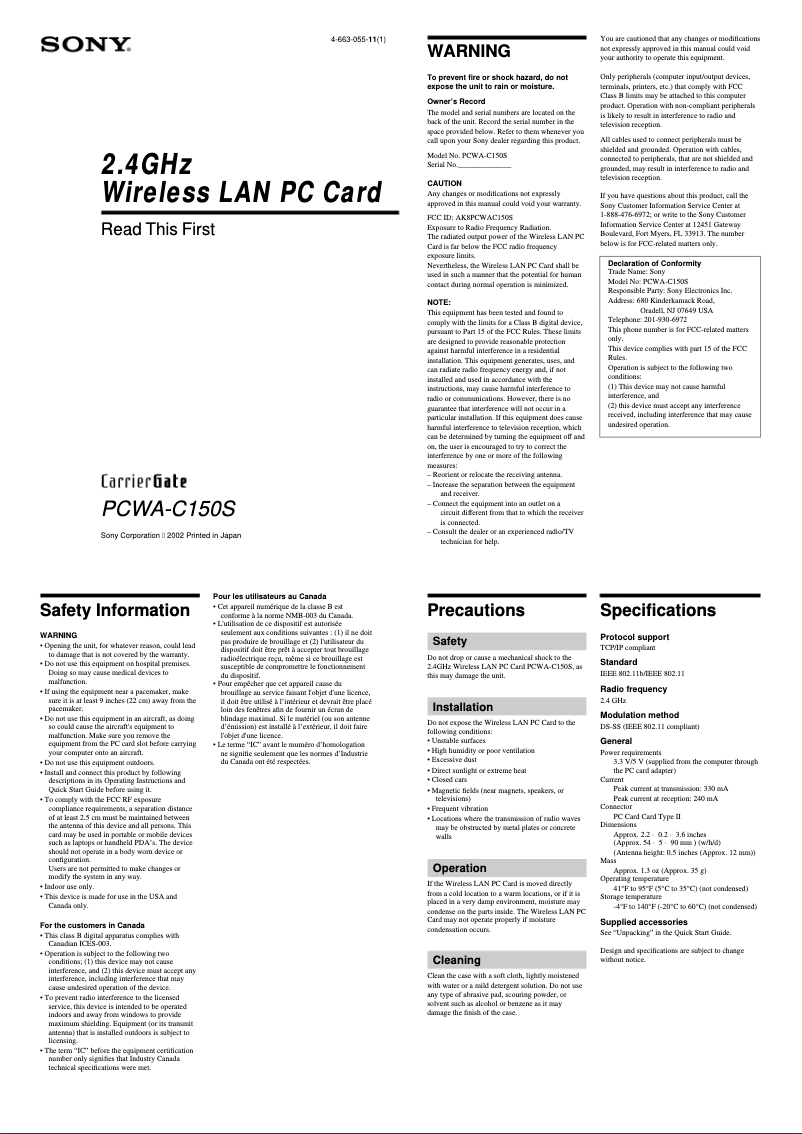 Page n°1 - Guide d'installation Sony PCWA-C150S