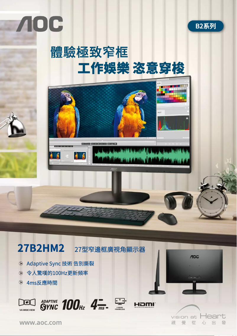 Page n°1 - Manuel utilisateur AOC 27B2HM2