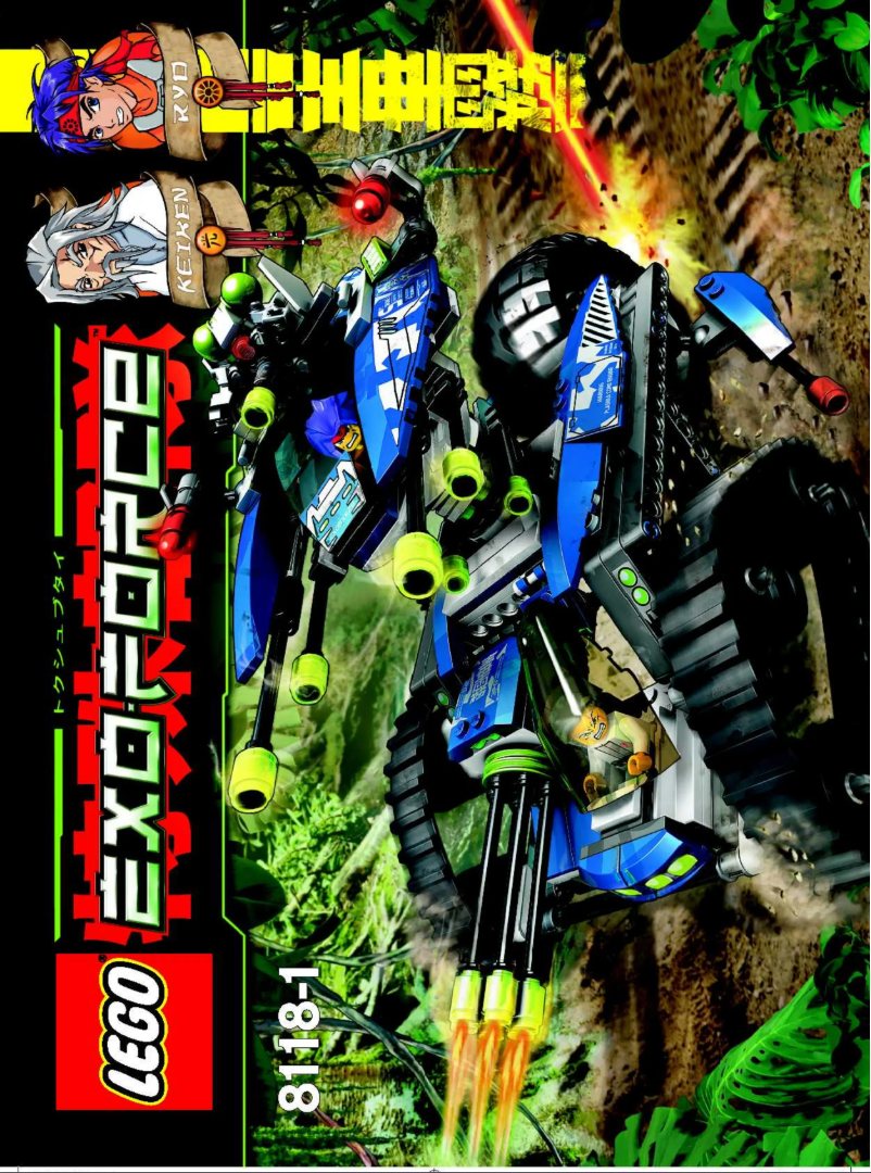 Page 1 de la notice Consignes visuelles Lego Exo Force 8118