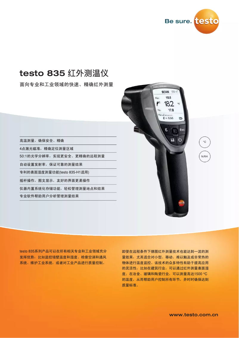 Page n°1 - Fiche technique Testo 835-H1