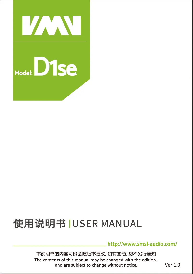 Image de la première page du manuel de l'appareil VMV D1se