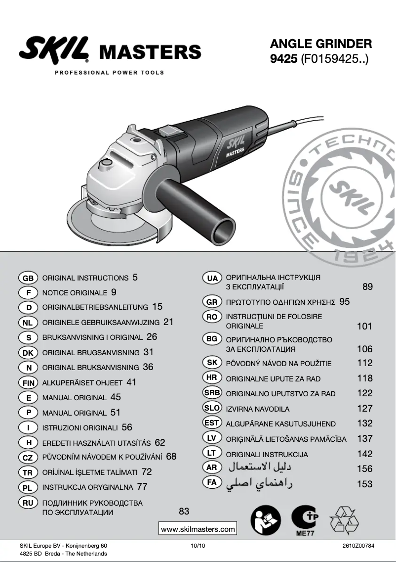 Page 1 de la notice Manuel utilisateur Skil 9425 ME