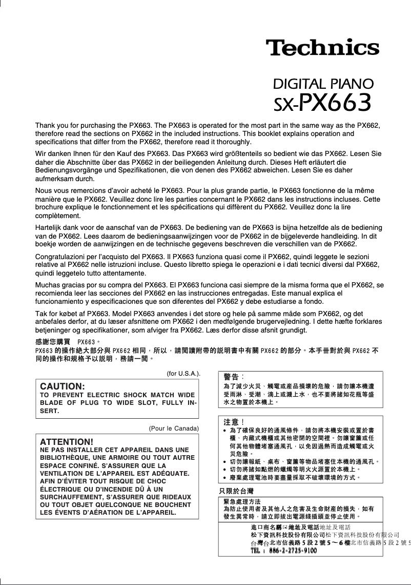 Page 1 de la notice Manuel utilisateur Technics SX-PX663