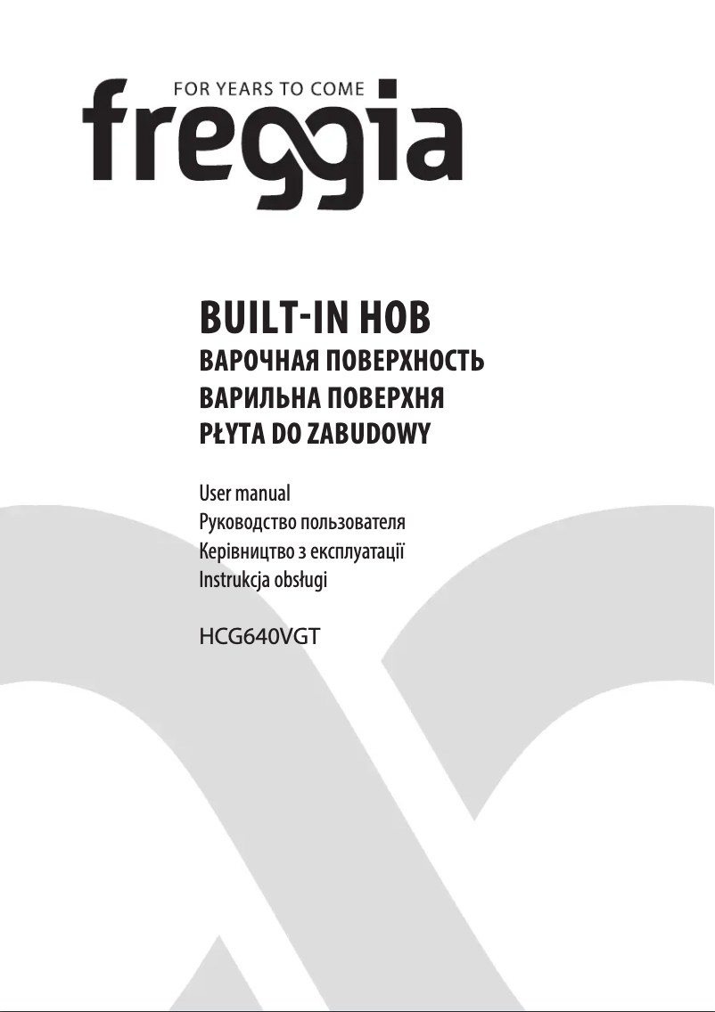 Image de la première page du manuel de l'appareil HCG640VGT