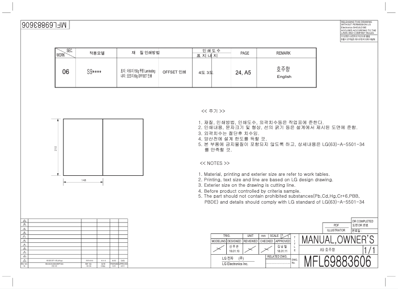 Page n°1 - Manuel utilisateur LG CordZero A9PETNBED2X