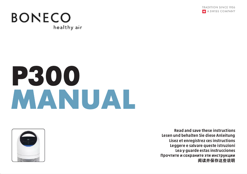 Image de la première page du manuel de l'appareil P300