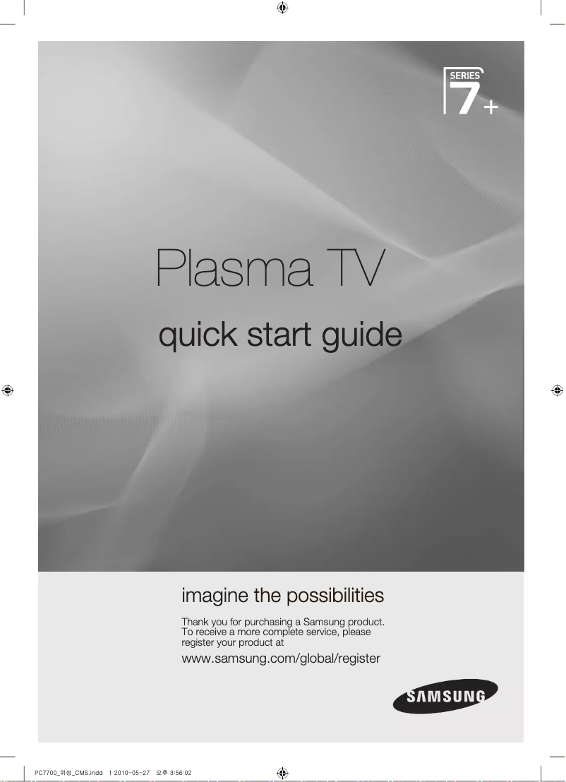 Page n°1 - Manuel utilisateur Samsung PS63C7705YS