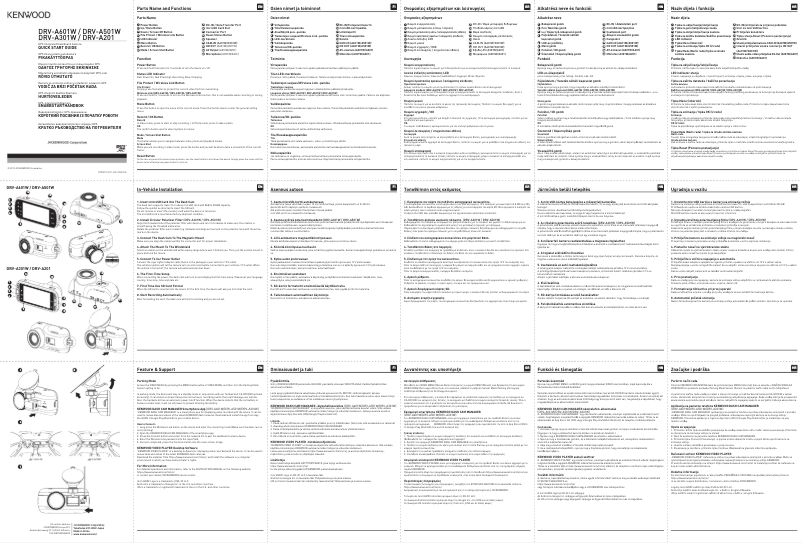 Image de la première page du manuel de l'appareil DRV-A201