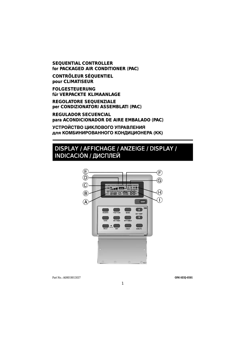 Image de la première page du manuel de l'appareil SEQ-0501