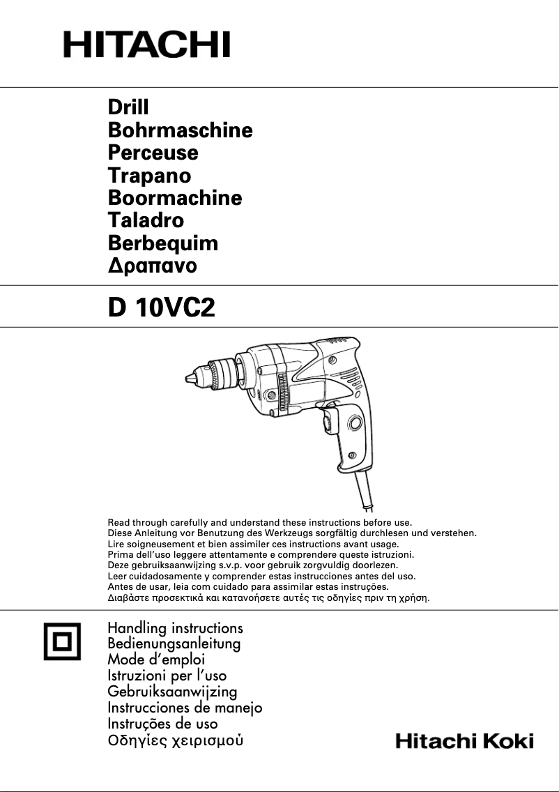 Image de la première page du manuel de l'appareil D 10VC2(S)