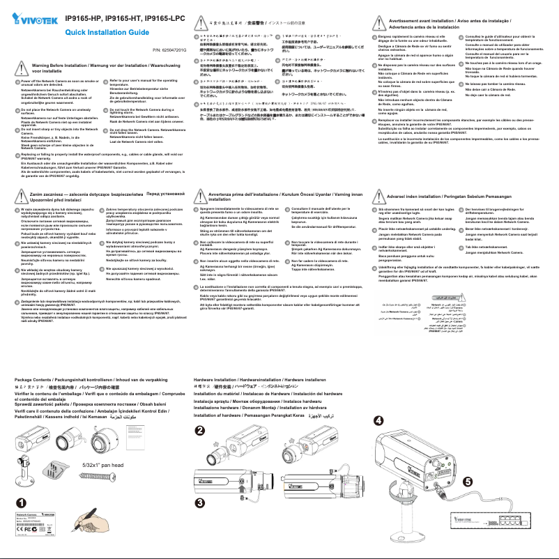 Page 1 de la notice Guide d'installation Vivotek IP9165-HT-v2