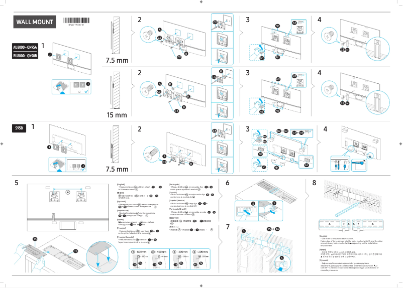 Image de la première page du manuel de l'appareil WMN-B50EB