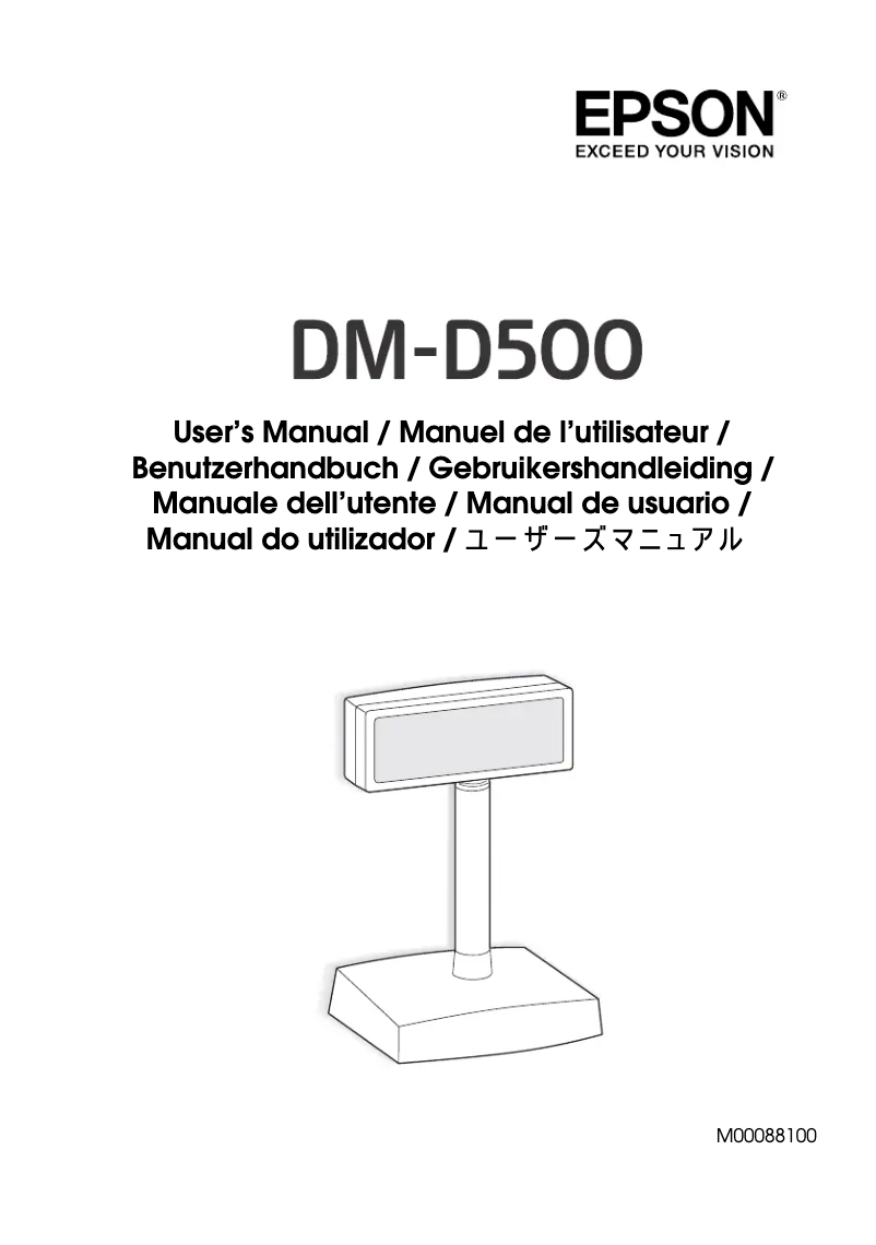 Page 1 de la notice Manuel utilisateur Epson DM-D500
