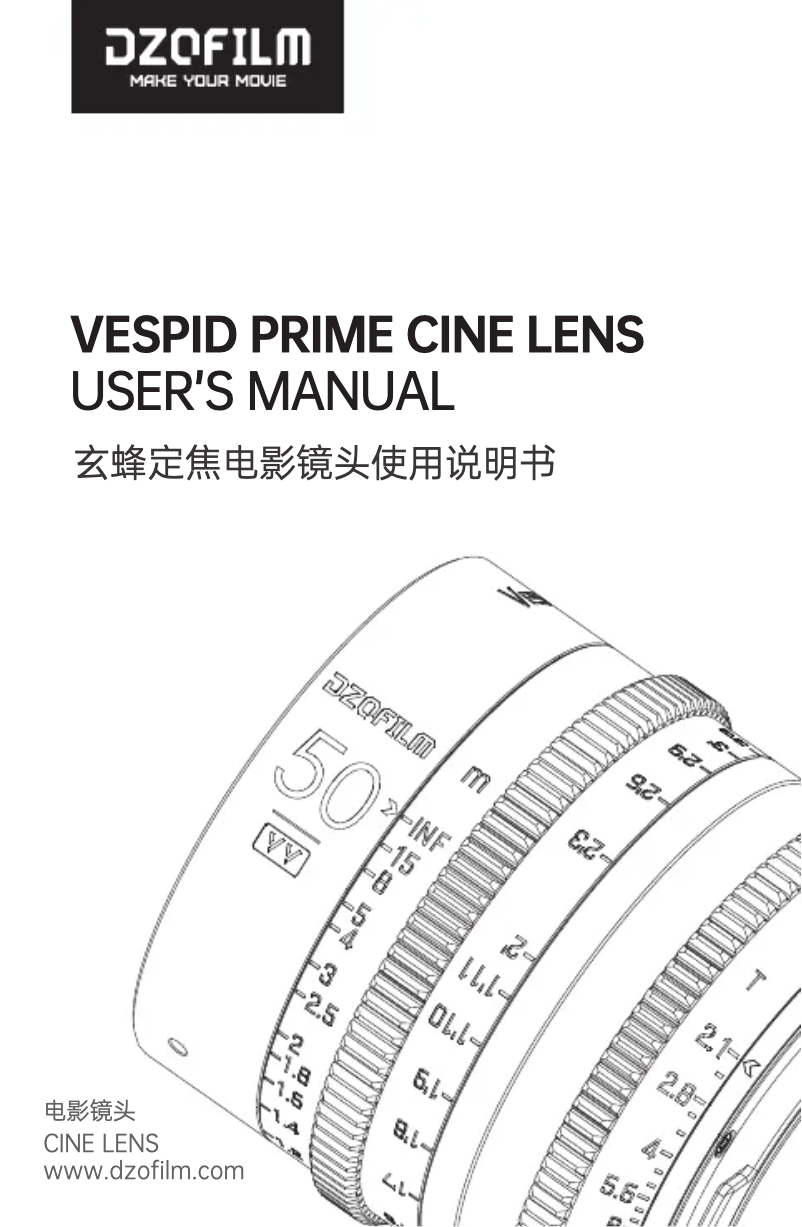 Página 1 del manual Manual de usuario DZOFilm VESPID 100mm T2.1