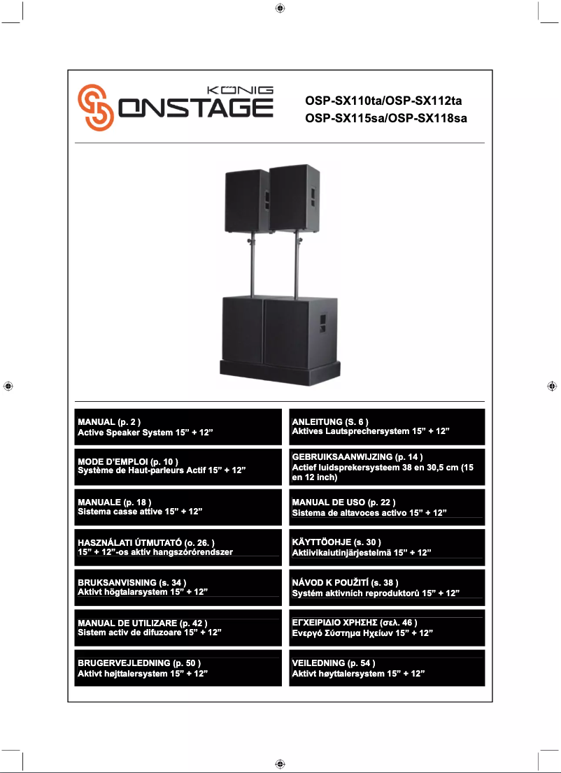 Page 1 de la notice Manuel utilisateur Konig OSP-SX115SA