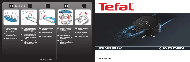 Page n°1 - Guide de démarrage rapide Tefal Explorer Serie 80 RG7765