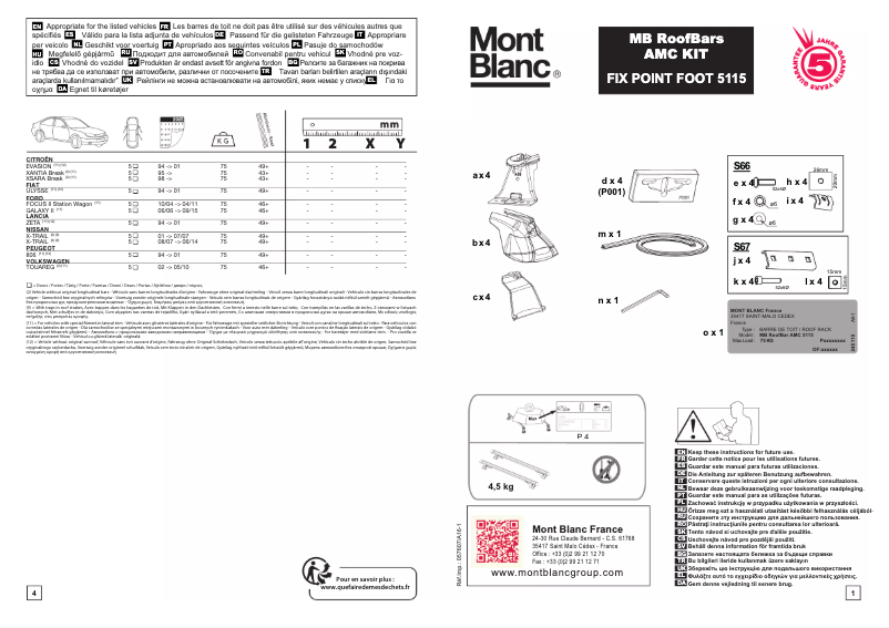 Image de la première page du manuel de l'appareil AMC 5115
