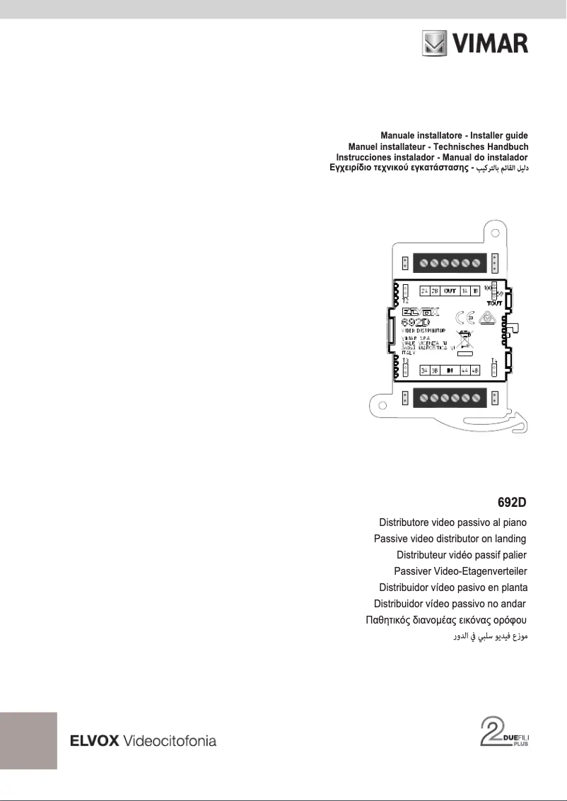 Page n°1 - Manuel utilisateur Vimar ELVOX 692D