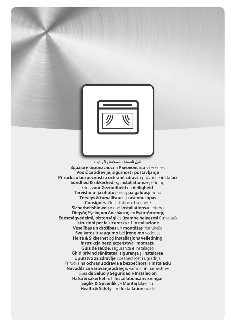 Page 1 de la notice Instructions de sécurité Indesit MWI 6211 IX