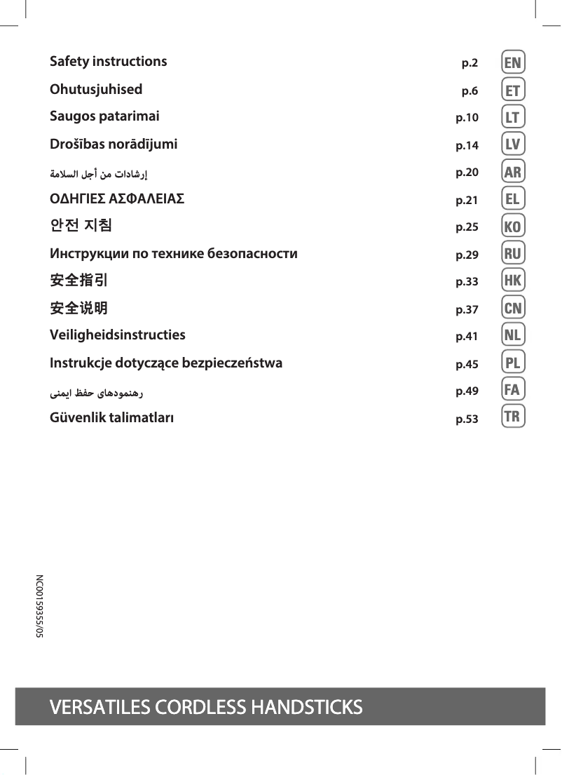 Page 1 de la notice Instructions / montage Tefal Cordless X-Force 8.60 Animal Kit TY9679