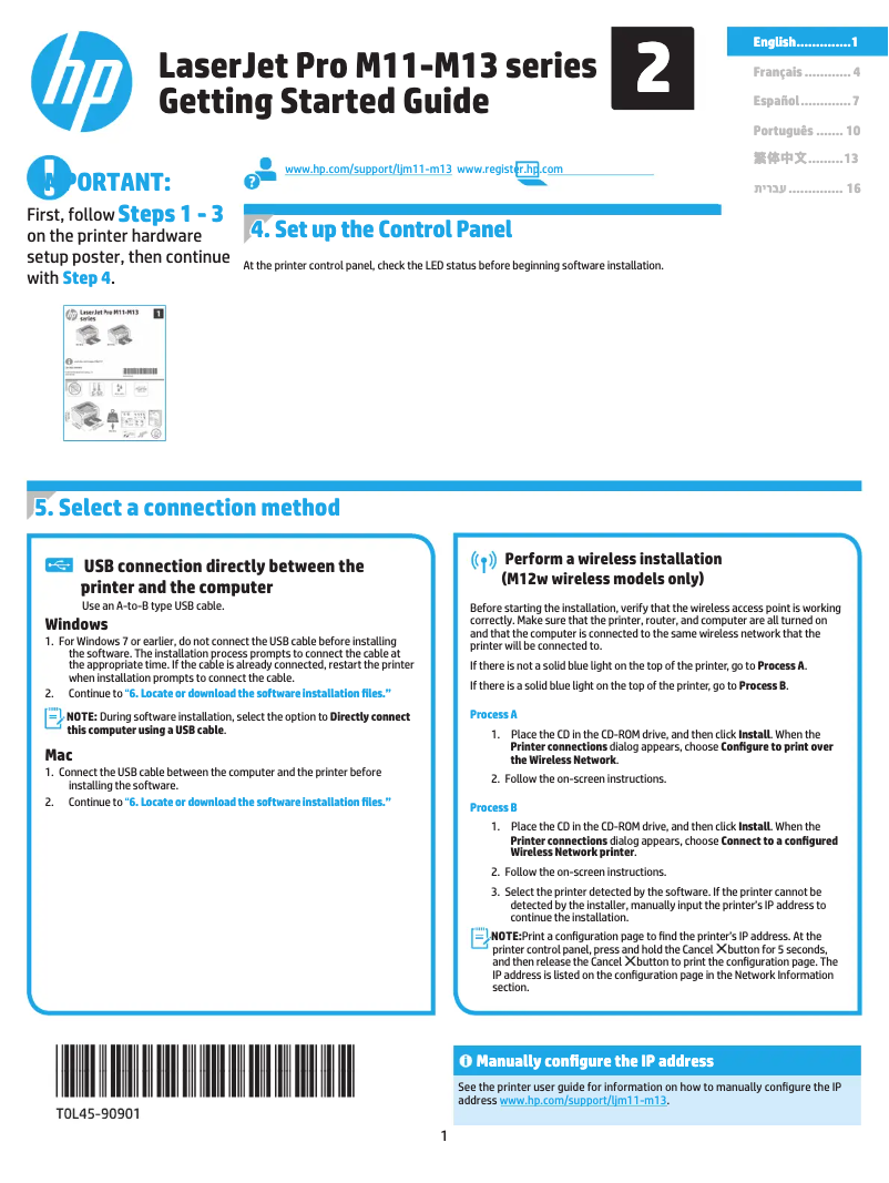 Page 1 de la notice Manuel utilisateur HP LaserJet Pro M13