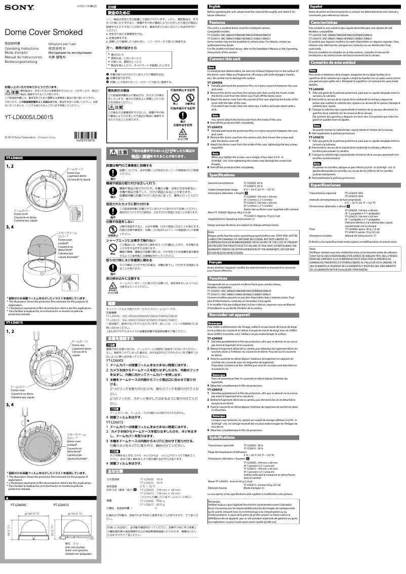 Page n°1 - Manuel utilisateur Sony YT-LD601S
