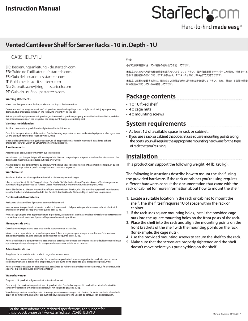 Page 1 de la notice Manuel utilisateur StarTech.com CABSHELFV1U