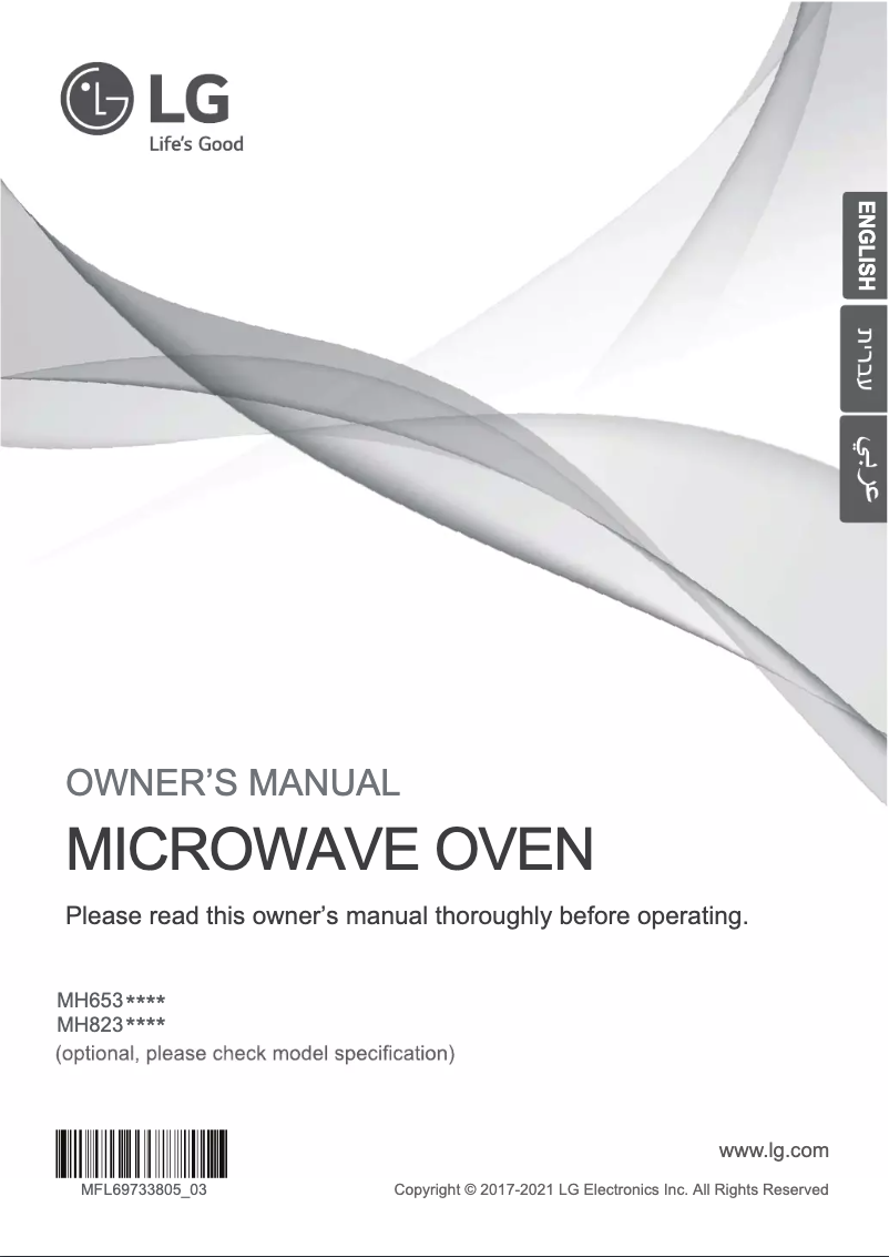 Page 1 de la notice Manuel utilisateur LG MH8235GIB