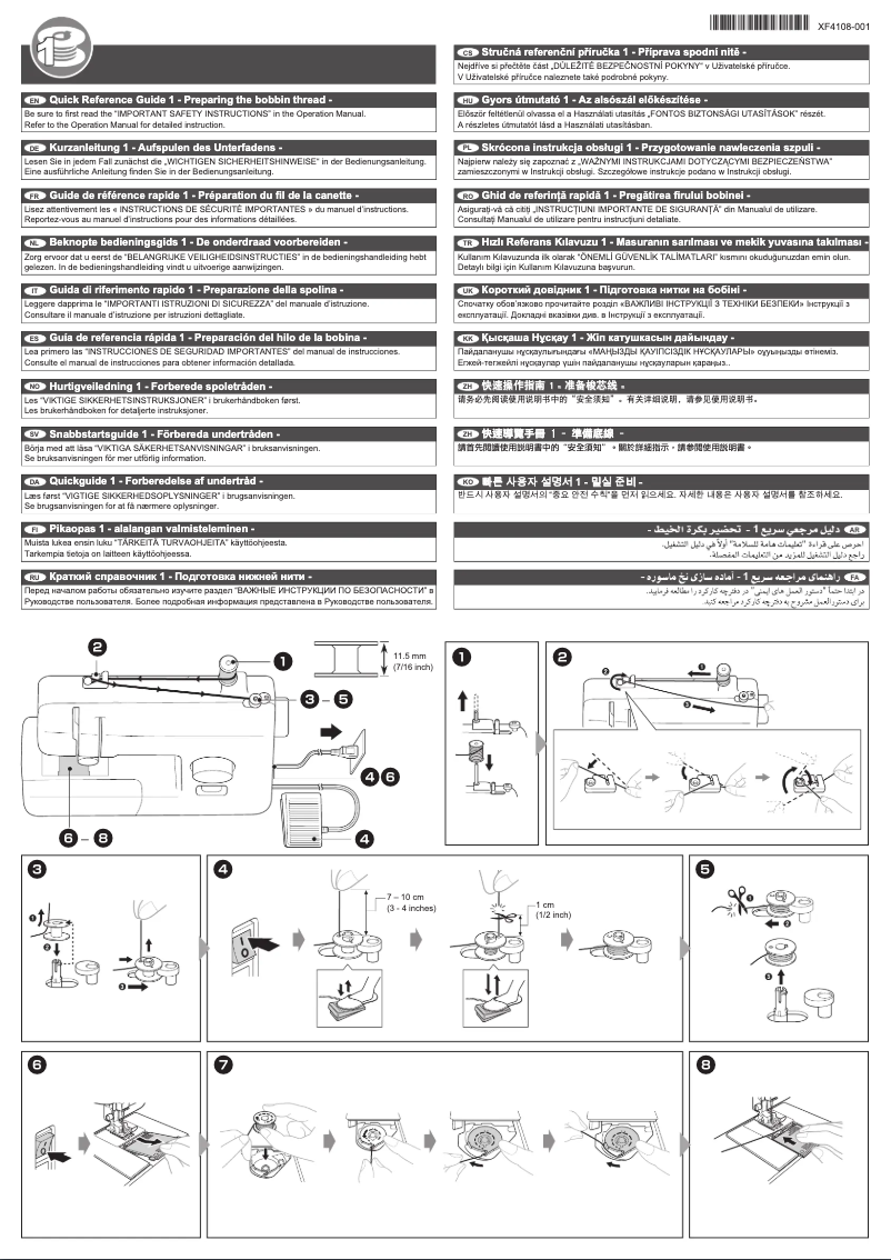 Page 1 de la notice Manuel utilisateur Brother LS2225