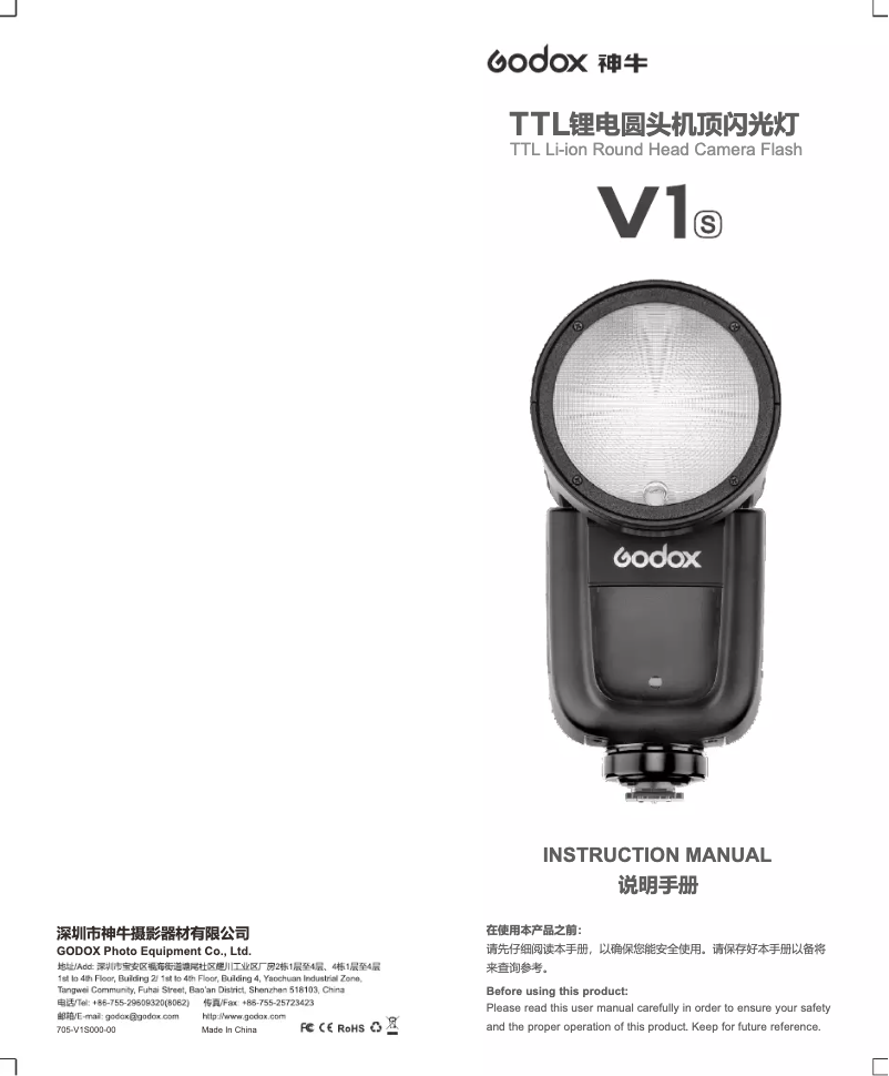 Page 1 de la notice Manuel utilisateur Godox Speedlite V1 Sony